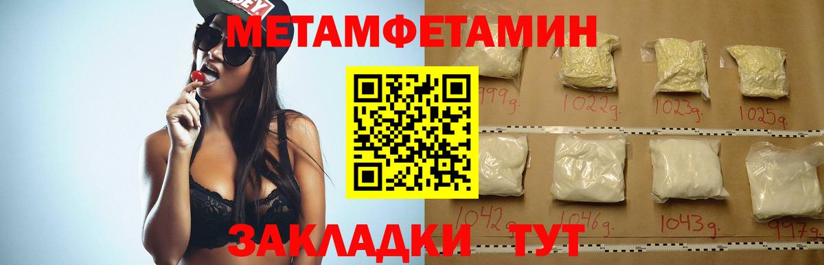 Гусь-Хрустальный  АМФ  Вход с VPN  АМФ VHQ 