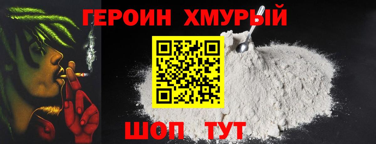 НБОМе  Канабис  Меф МЯУ МЯУ   Канабис  Вход с VPN  Гусь-Хрустальный  Кокаин  Гашиш 