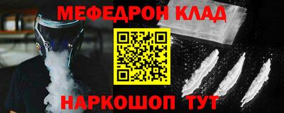 прущая мука Балашиха