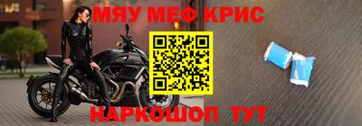spice Жуковский