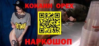 бошки Балаково