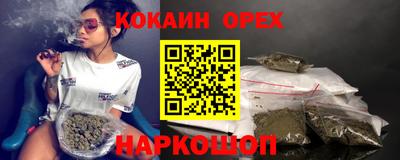 прущая мука Балашиха