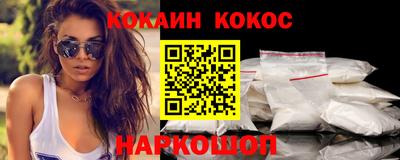 прущая мука Балашиха