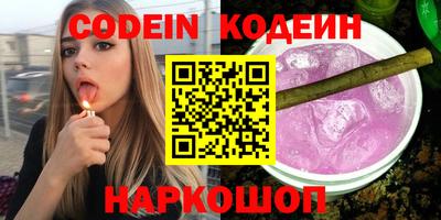 бошки Балаково