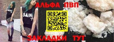 прущая мука Балашиха