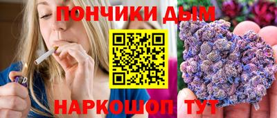 бошки Балаково