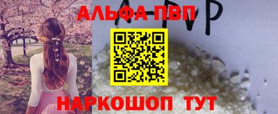 бошки Балаково
