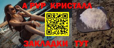 прущая мука Балашиха