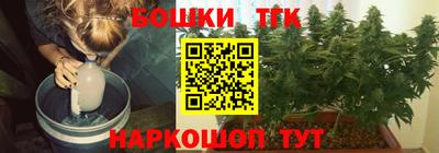 бошки Балаково
