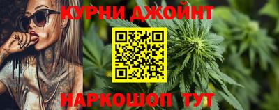 бошки Балаково