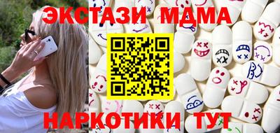 бошки Балаково