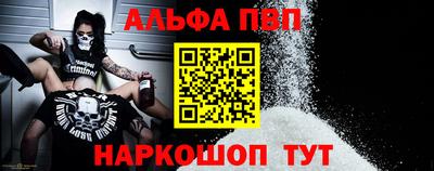 бошки Балаково
