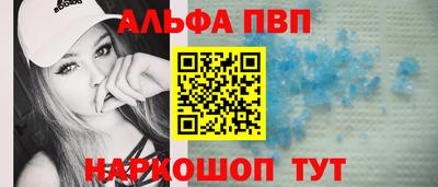 бошки Балаково