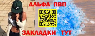 бошки Балаково