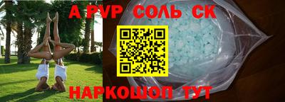 бошки Балаково