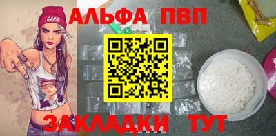 бошки Балаково