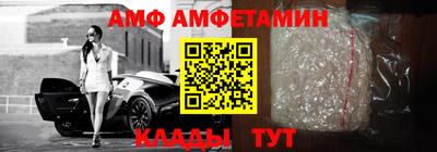 бошки Балаково