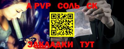 прущая мука Балашиха