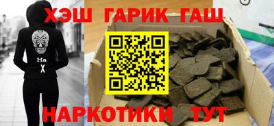 бошки Балаково