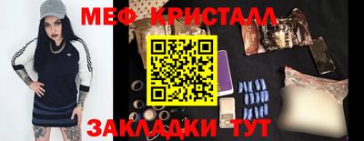 бошки Балаково