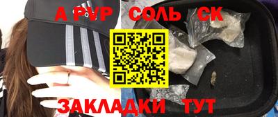 прущая мука Балашиха