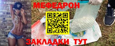 бошки Балаково