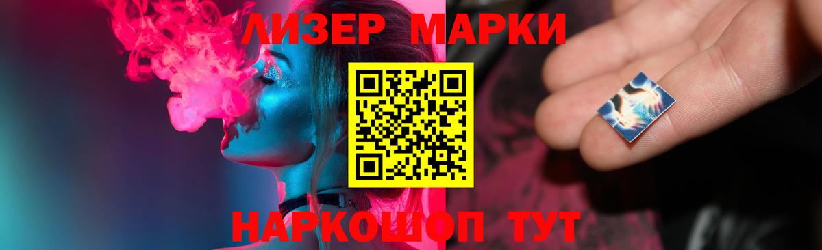 Лсд 25 экстази ecstasy Гусь-Хрустальный