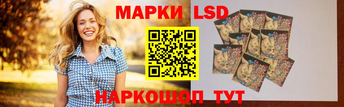 ЛСД экстази  Лсд 25 экстази кислота  Гусь-Хрустальный  Вход с VPN  ЛСД экстази ecstasy 
