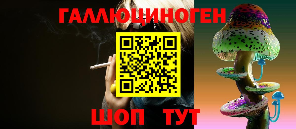 Галлюциногенные грибы MAGIC MUSHROOMS Гусь-Хрустальный